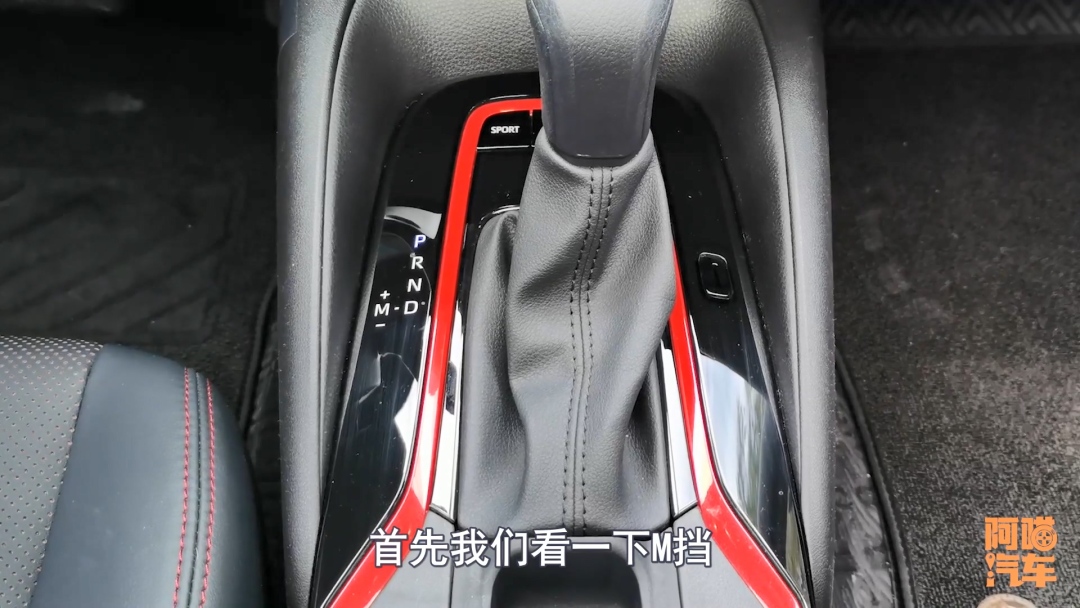 车上的M档S档L档到底是什么意思，应该怎么用？你知道吗？ 第3张