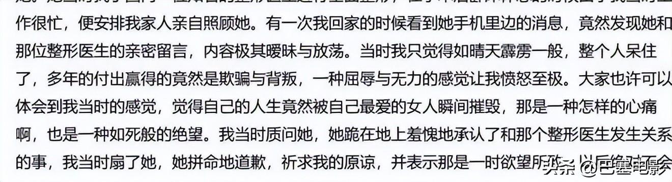 歌手陈红个人资料（54岁歌手陈红近照大变脸） 第25张