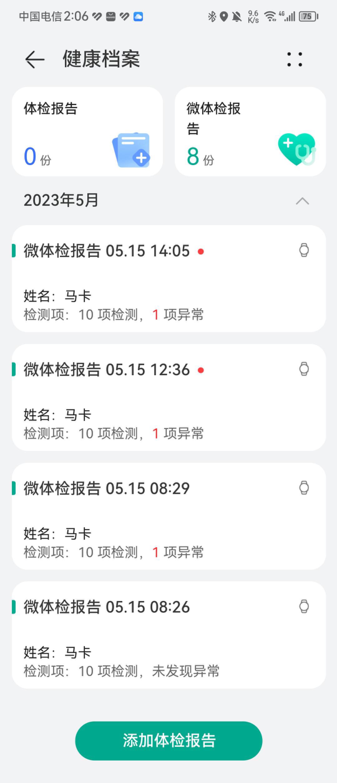 图片 第29张