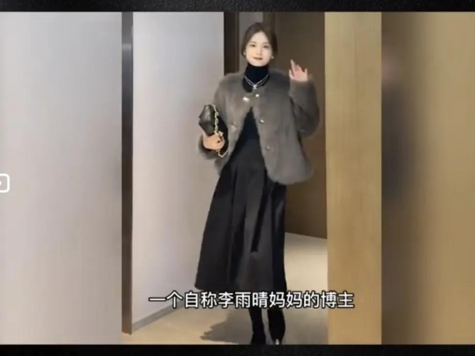 李雨晴的妈妈是个什么梗（附：梗的出处及被模仿原因） 第3张