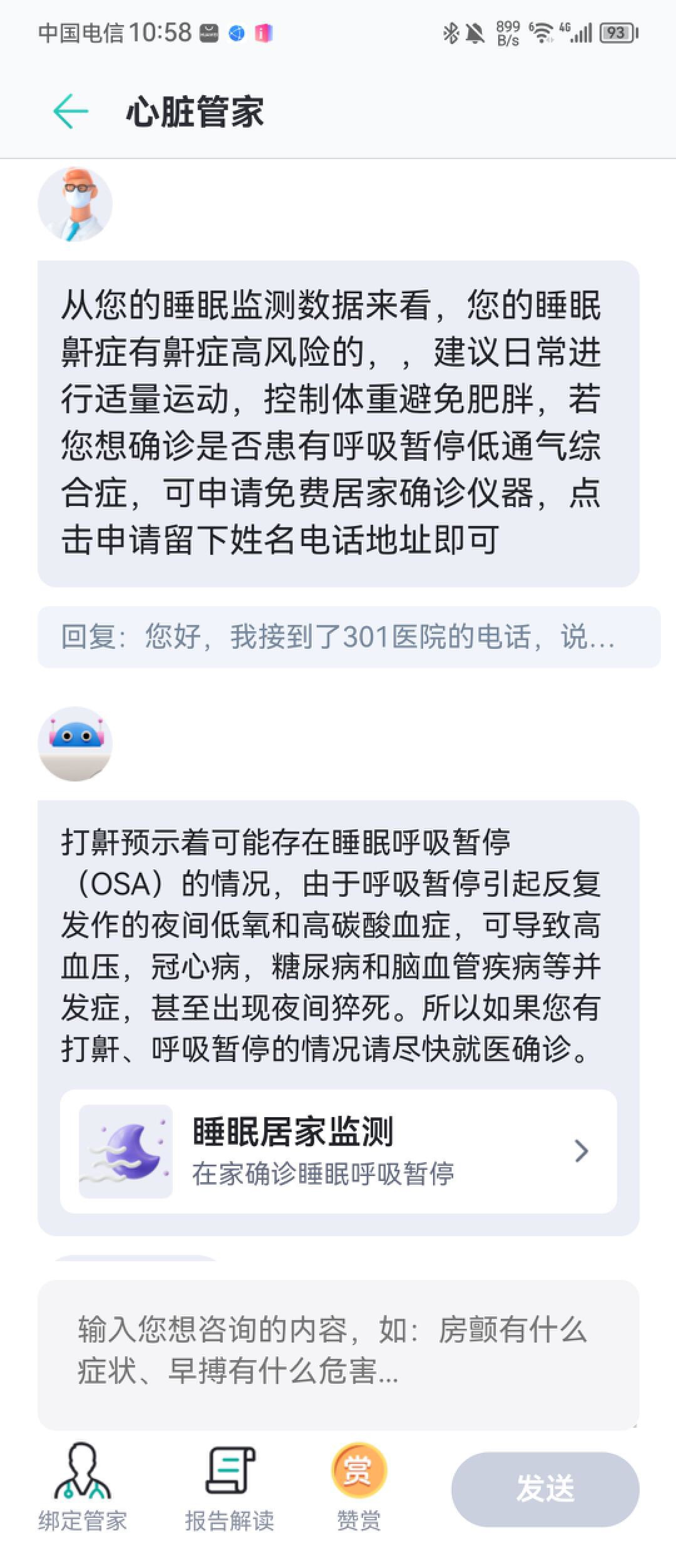 图片 第51张