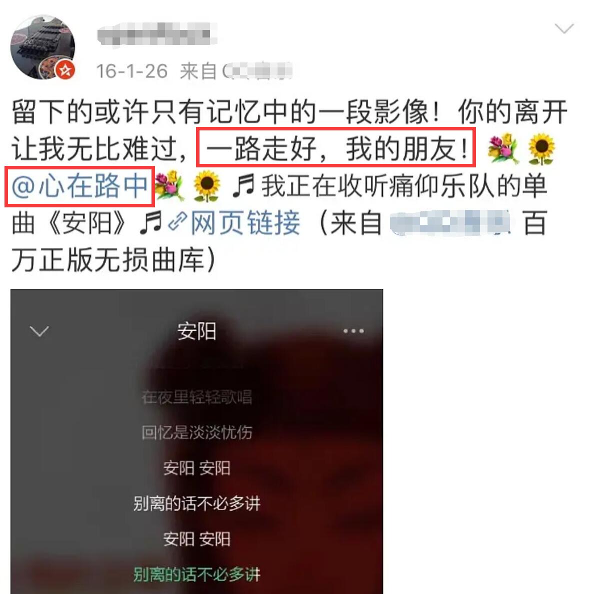 关晓彤姐姐什么时候过世的（传闻关晓彤的姐姐4年前去世） 第15张