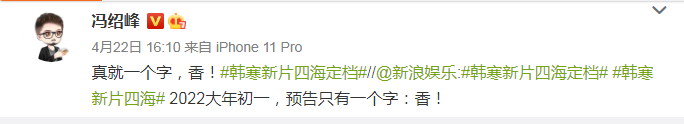冯绍峰打过赵丽颖吗（起底赵丽颖冯绍峰家暴传闻） 第23张