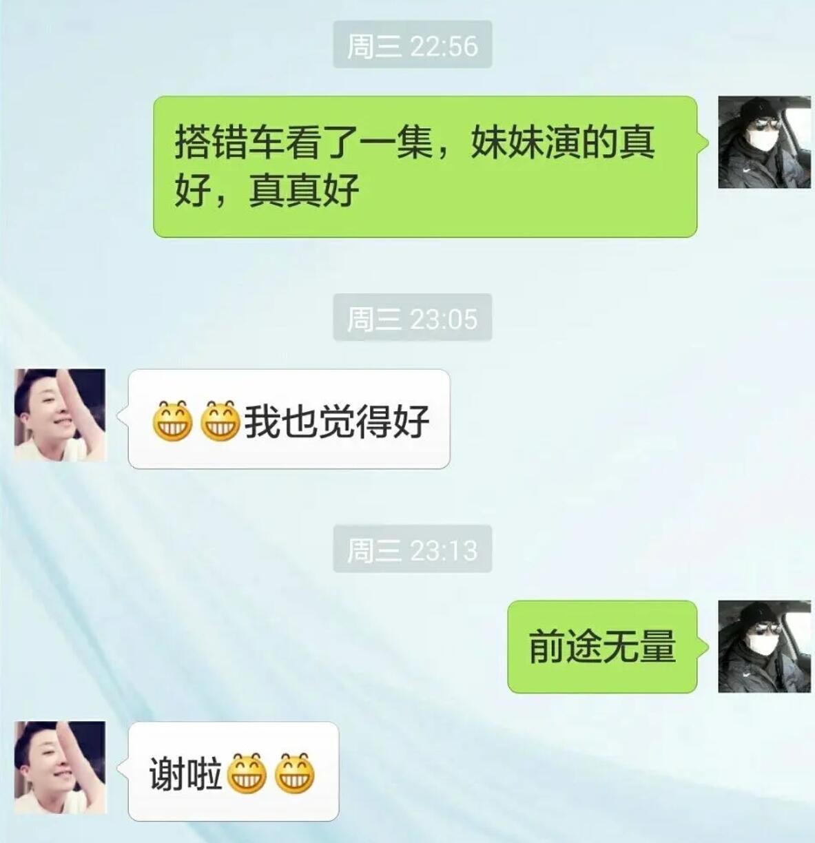 关晓彤姐姐什么时候过世的（传闻关晓彤的姐姐4年前去世） 第59张