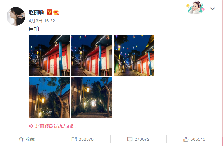 冯绍峰打过赵丽颖吗（起底赵丽颖冯绍峰家暴传闻） 第19张