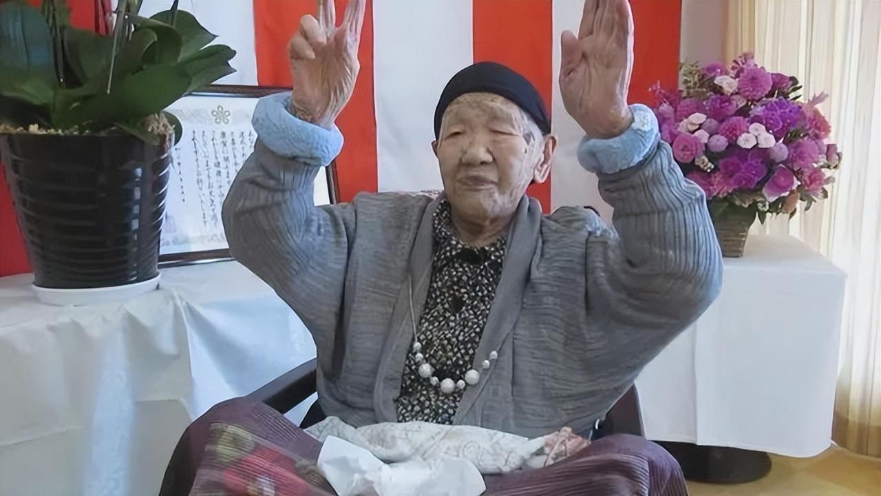 世界上最长寿的人多少岁（揭秘全球最长寿的老人） 第13张