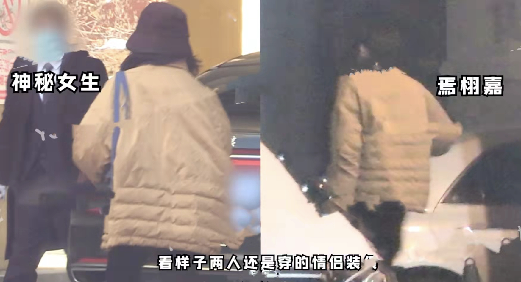 曝张子枫与焉栩嘉恋爱！疑穿情侣装过夜，男方曾被曝脚踏多条船 第13张