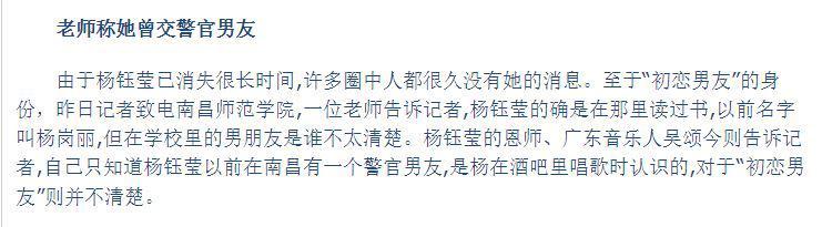 赖文峰现在是什么情况？他出狱后没多久就成家了 第47张