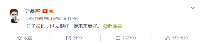 冯绍峰打过赵丽颖吗（起底赵丽颖冯绍峰家暴传闻） 第25张
