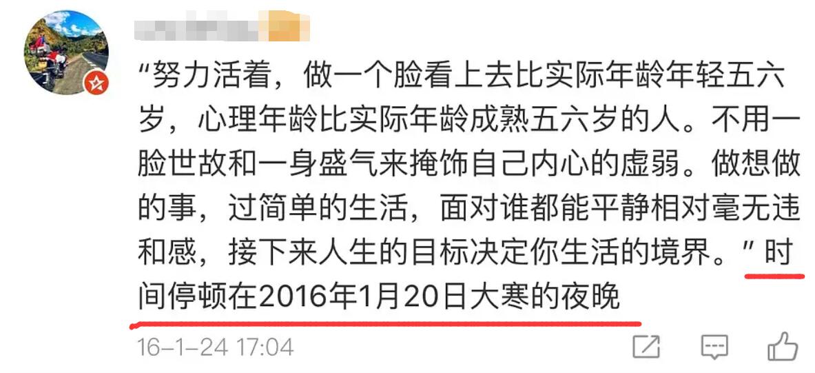 关晓彤姐姐什么时候过世的（传闻关晓彤的姐姐4年前去世） 第19张