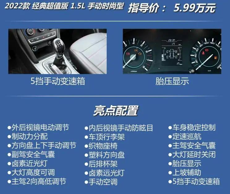 奇瑞瑞虎3怎么样（实拍解读瑞虎3质量及配置） 第13张
