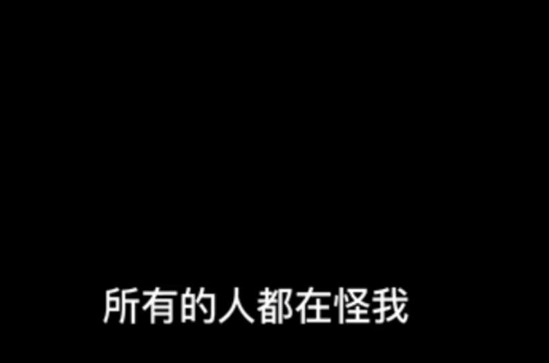 孟美岐事件是怎么回事？亲自放录音锤爆渣男 第27张
