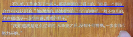 陈钰琪个人资料简介（陈钰琪为什么不温不火） 第13张