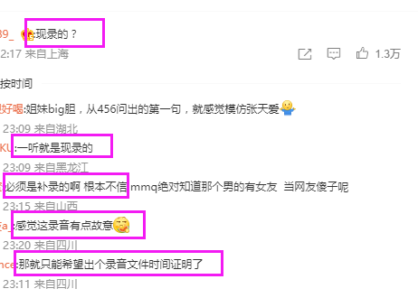 孟美岐事件是怎么回事？亲自放录音锤爆渣男 第39张
