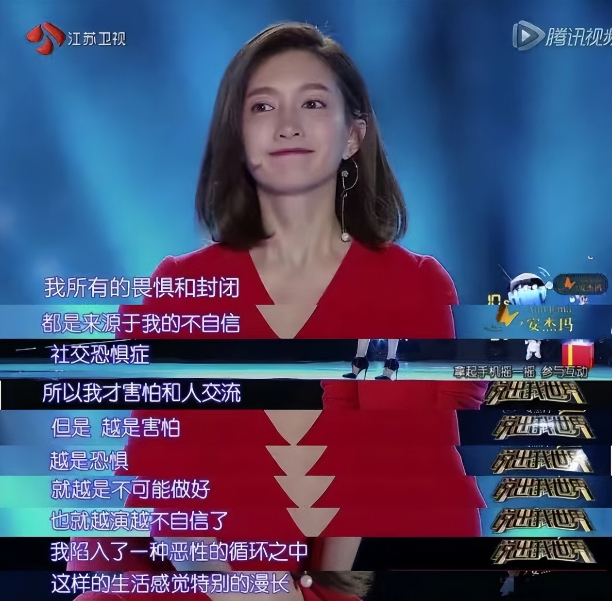 江疏影：曾有社交恐惧症，与胡歌分手7年，她活得更加自信洒脱 第21张