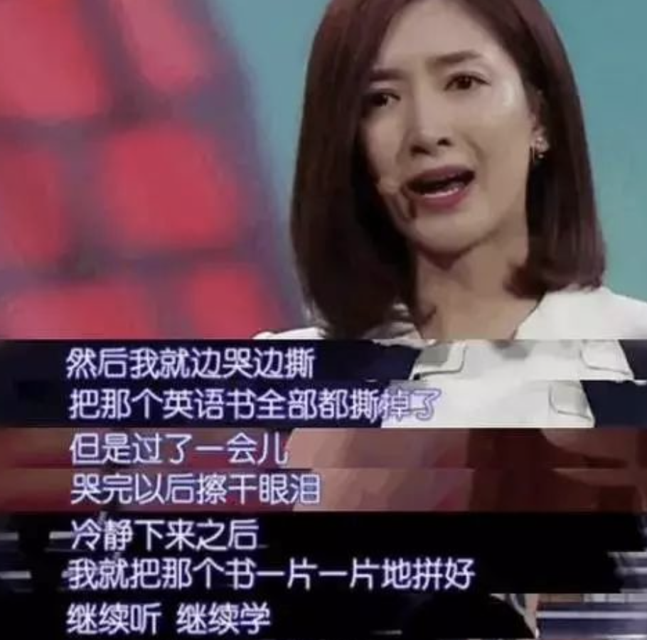 江疏影：曾有社交恐惧症，与胡歌分手7年，她活得更加自信洒脱 第13张