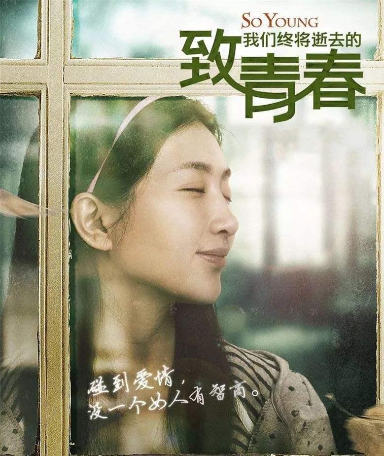 江疏影个人简历（多年专心搞事业，单身7年无绯闻） 第21张
