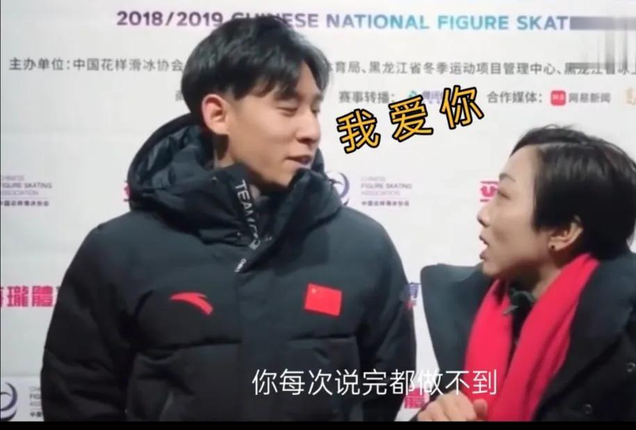 韩聪和隋文静公布恋情？这次隋文静终于松口表态 第1张