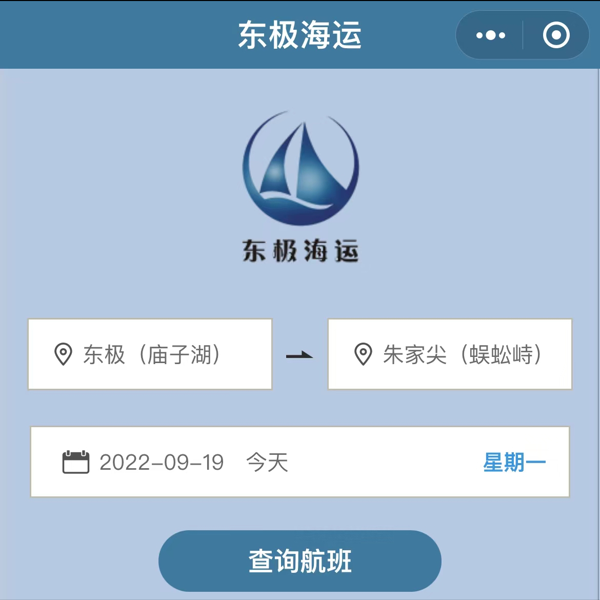 东极岛旅游攻略（东极岛吃喝玩乐一次讲清楚） 第11张
