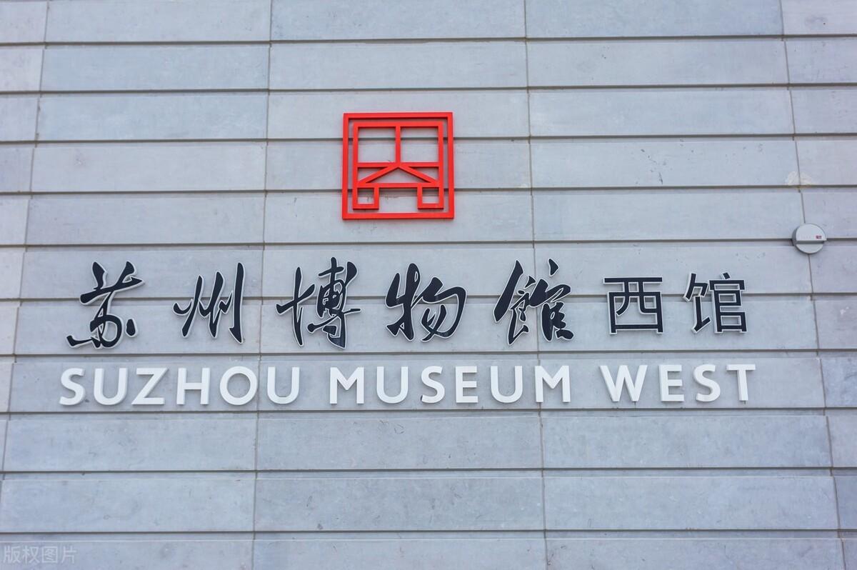 苏州旅游必去十大景点（好看又好玩苏州10大免费景点介绍） 第31张