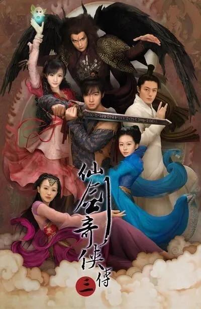 杨幂主演的六部电视剧，每一部都火爆全网 第3张