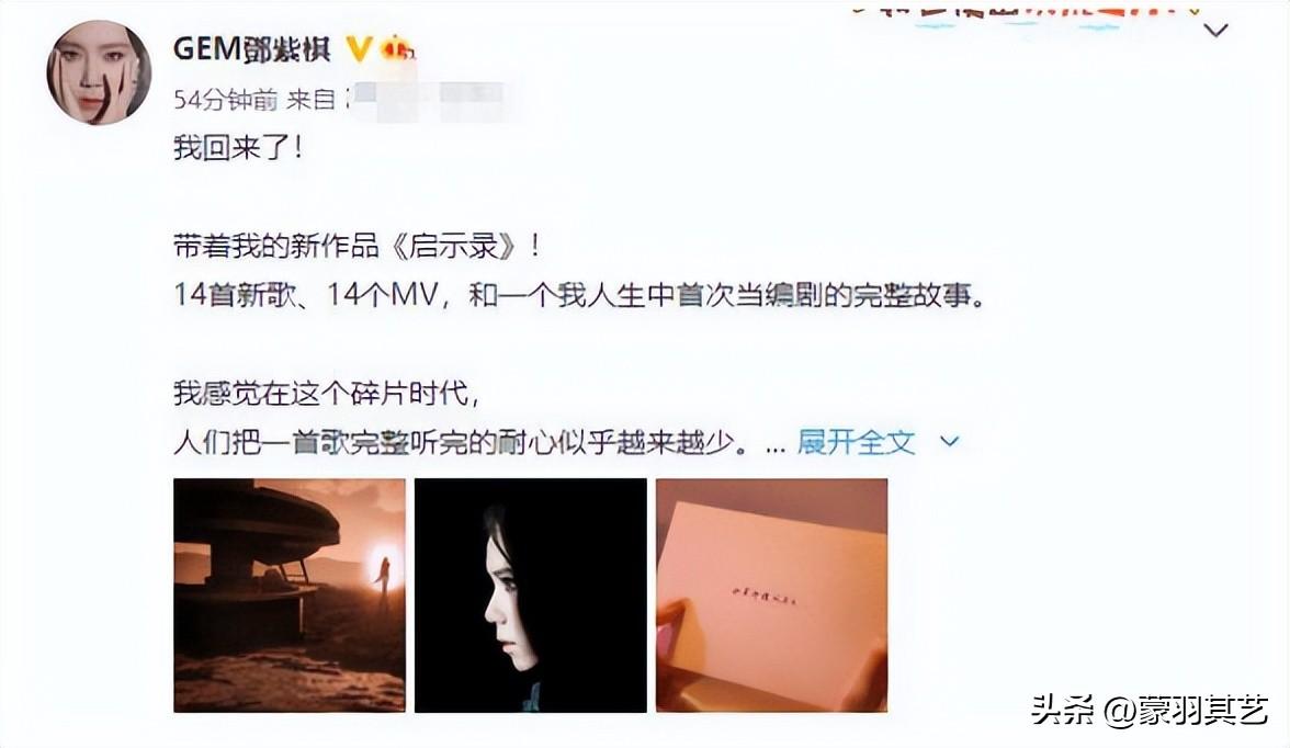 邓紫棋为什么改名歌莉娅（揭秘邓紫棋为何要更改艺名） 第1张