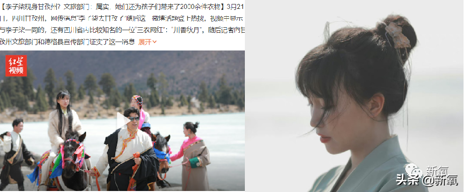 李子柒事件是怎么回事？揭秘李子柒背后的复杂故事 第7张