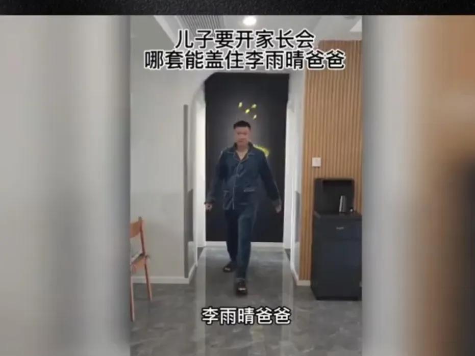 李雨晴的妈妈是个什么梗（附：梗的出处及被模仿原因） 第5张