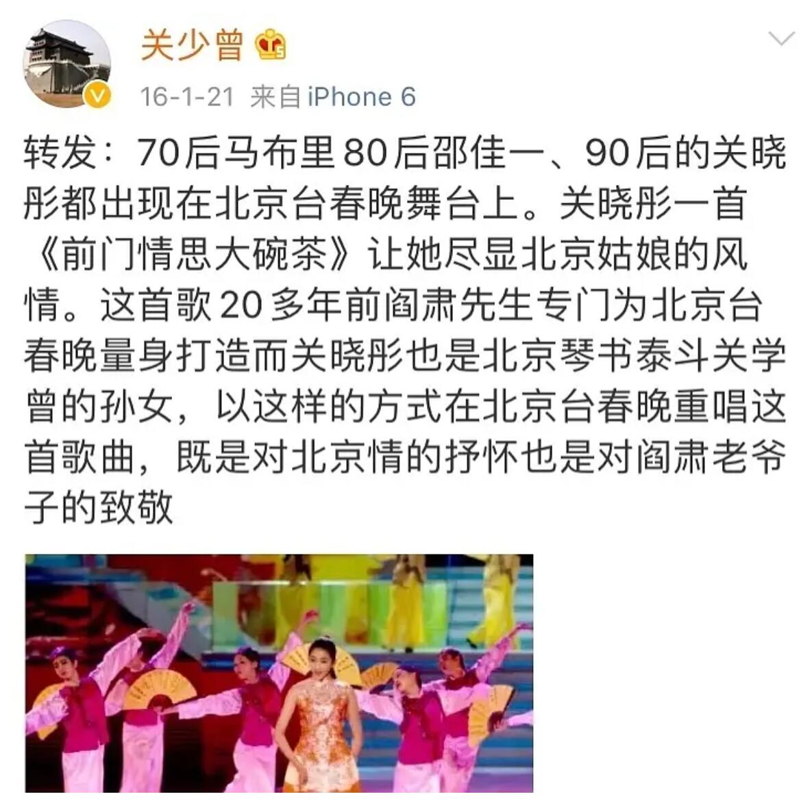 关晓彤姐姐什么时候过世的（传闻关晓彤的姐姐4年前去世） 第29张