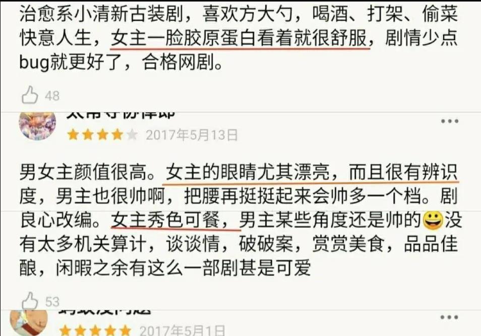 蒋佳恩事件始末（靠借款度日，需赔偿公司150多万） 第27张