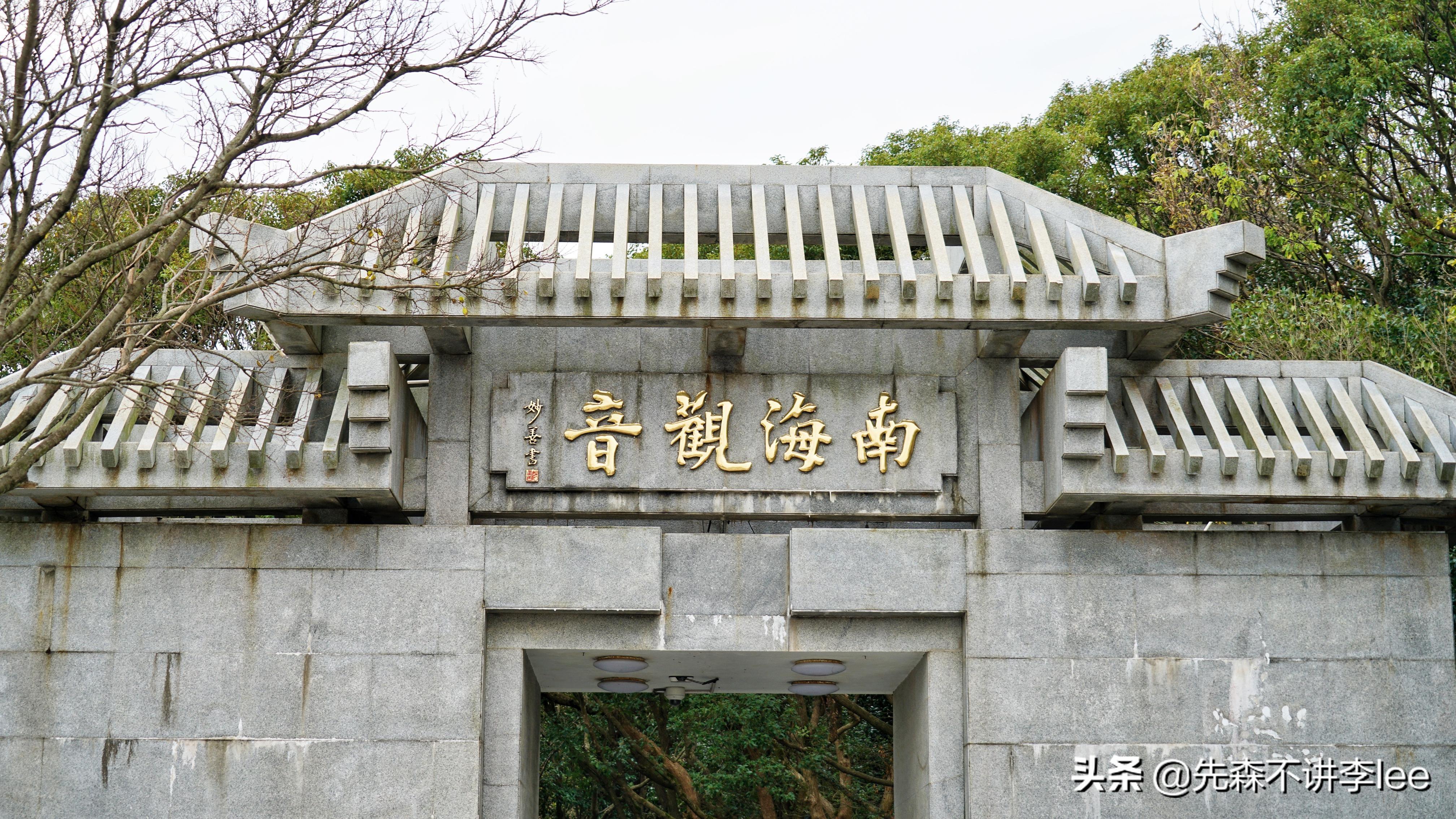 普陀山在哪？位于杭州湾南缘、舟山群岛东部海域 第9张
