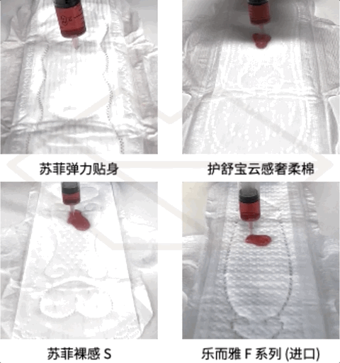 测了 36 款最常见的卫生巾，便宜又好用的是？ 第23张
