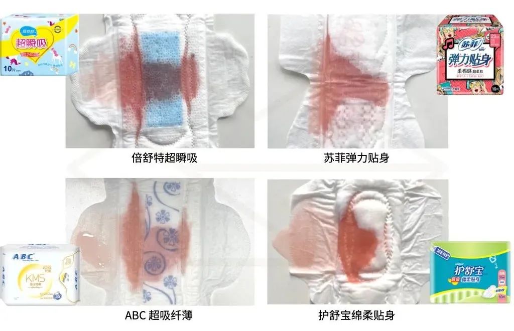 测了 36 款最常见的卫生巾，便宜又好用的是？ 第33张