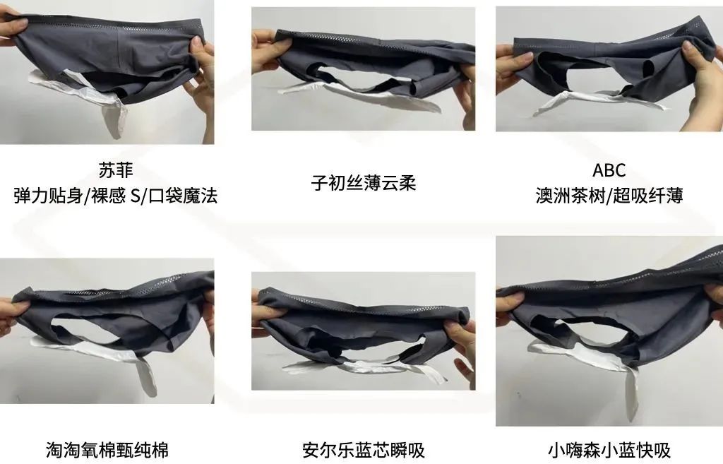 测了 36 款最常见的卫生巾，便宜又好用的是？ 第63张