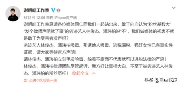 吴亦凡事件怎么没动静了(吴亦凡供出47人分别是谁) 第28张 青年导演称吴亦凡供出了47个人,涉及成龙冯小刚潘玮柏王源等人? 第28张