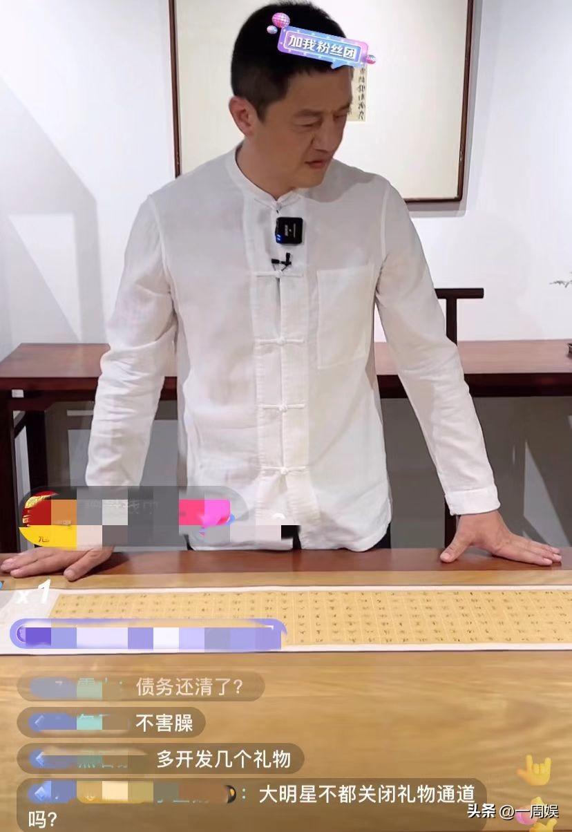 李亚鹏怎么了最近状况（50岁李亚鹏直播显憔悴） 第7张