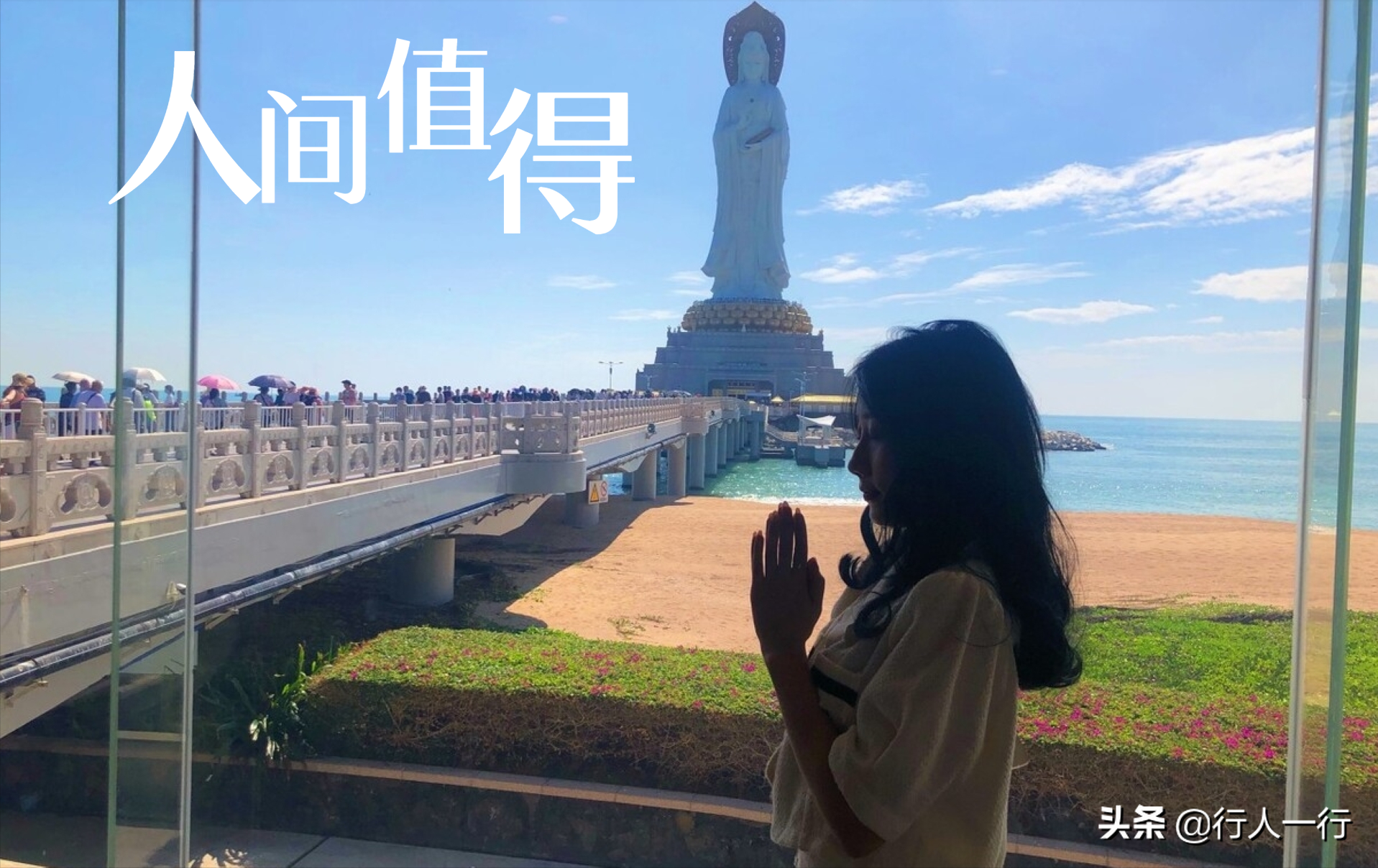 国内最佳十大旅游胜地（堪称人间仙境的10个景点推荐） 第1张