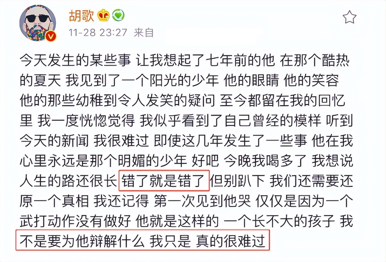 蒋劲夫退出娱乐圈原因（因家暴两任女友而退圈） 第27张