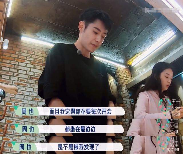 “忍气吞声”彭楚粤：被设计喝油漆进医院，事后替节目组隐瞒真相 第55张