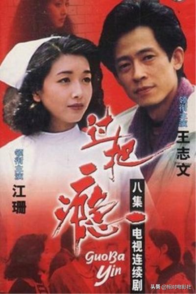 王志文评分最高的6部剧集：《叛逆者》排第5，第一豆瓣高达9.3分 第23张
