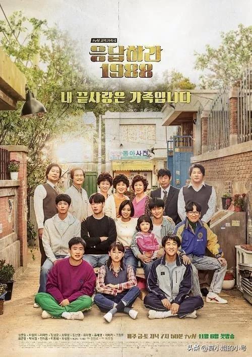 韩国有哪些好看的搞笑电影（盘点评分最高的10部韩国喜剧） 第61张
