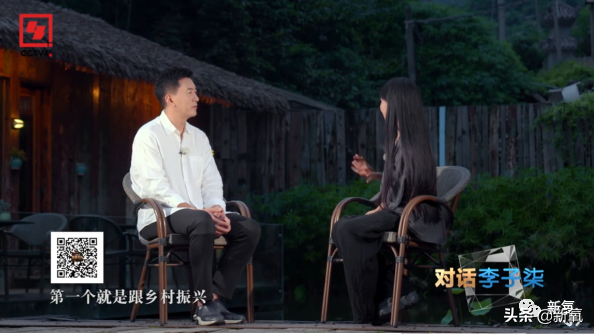 李子柒事件是怎么回事？揭秘李子柒背后的复杂故事 第53张