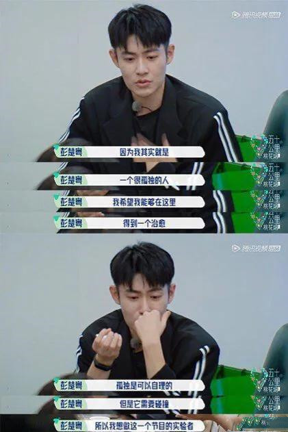 “忍气吞声”彭楚粤：被设计喝油漆进医院，事后替节目组隐瞒真相 第37张