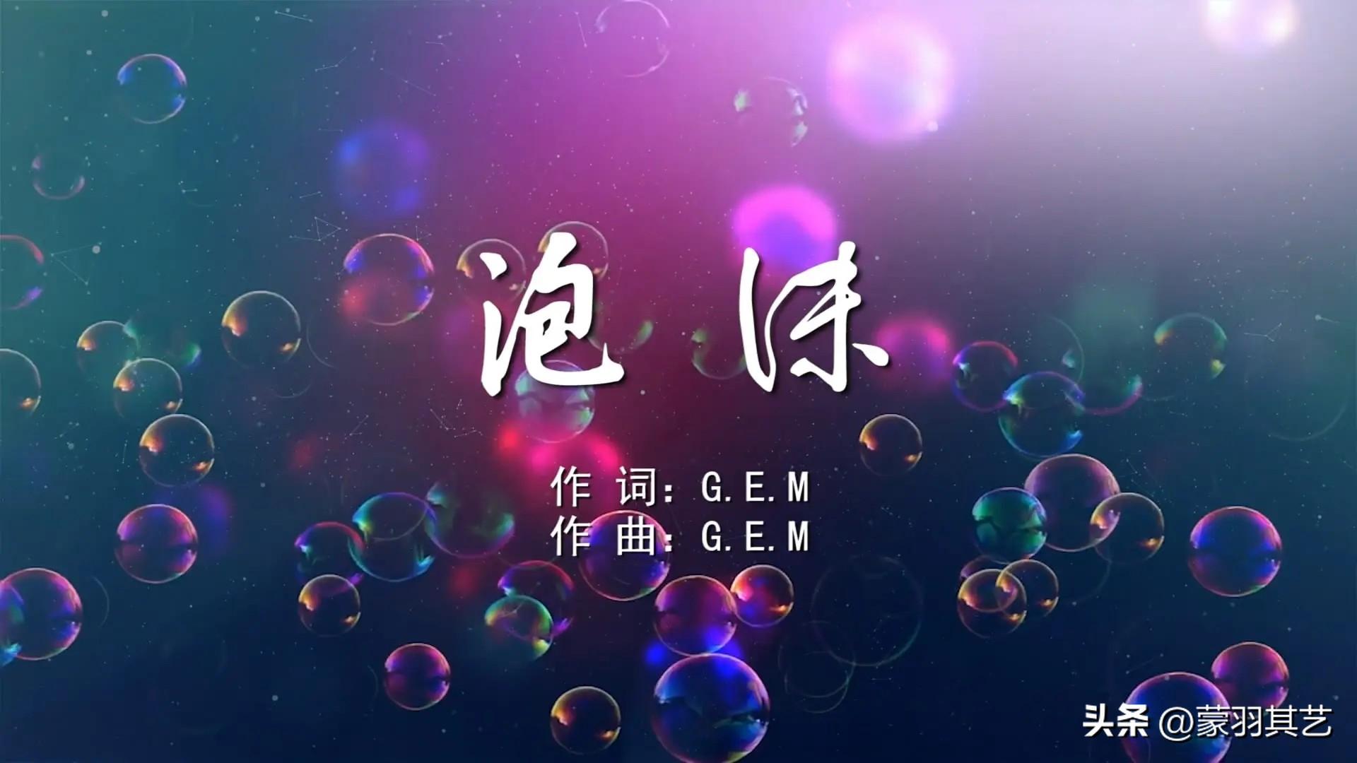 邓紫棋为什么改名歌莉娅（揭秘邓紫棋为何要更改艺名） 第29张