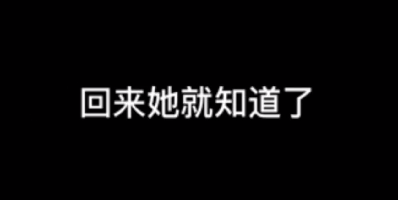 孟美岐事件是怎么回事？亲自放录音锤爆渣男 第21张