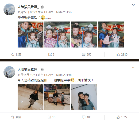 王栎鑫宣布和吴雅婷离婚，知情人曝离婚原因：女方家暴男方 第15张