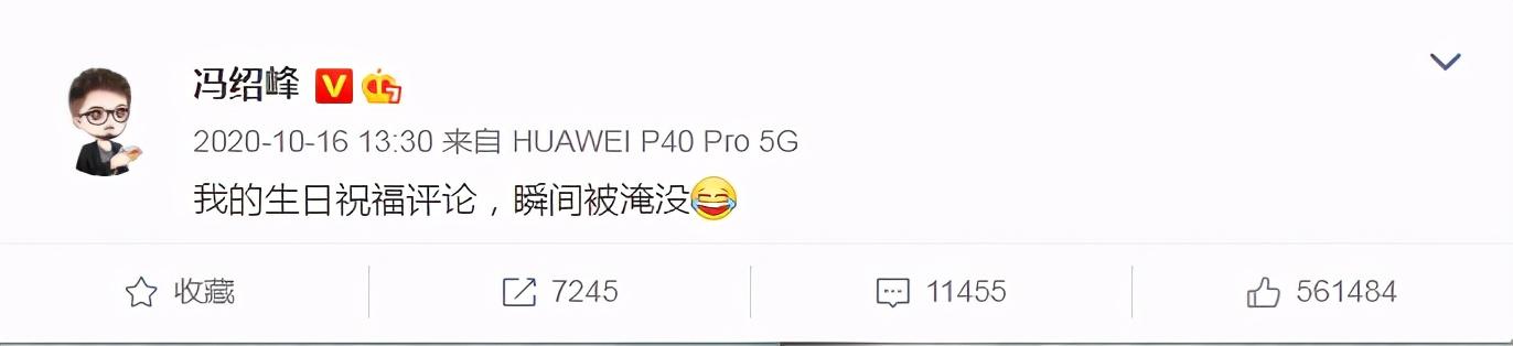 冯绍峰打过赵丽颖吗（起底赵丽颖冯绍峰家暴传闻） 第11张