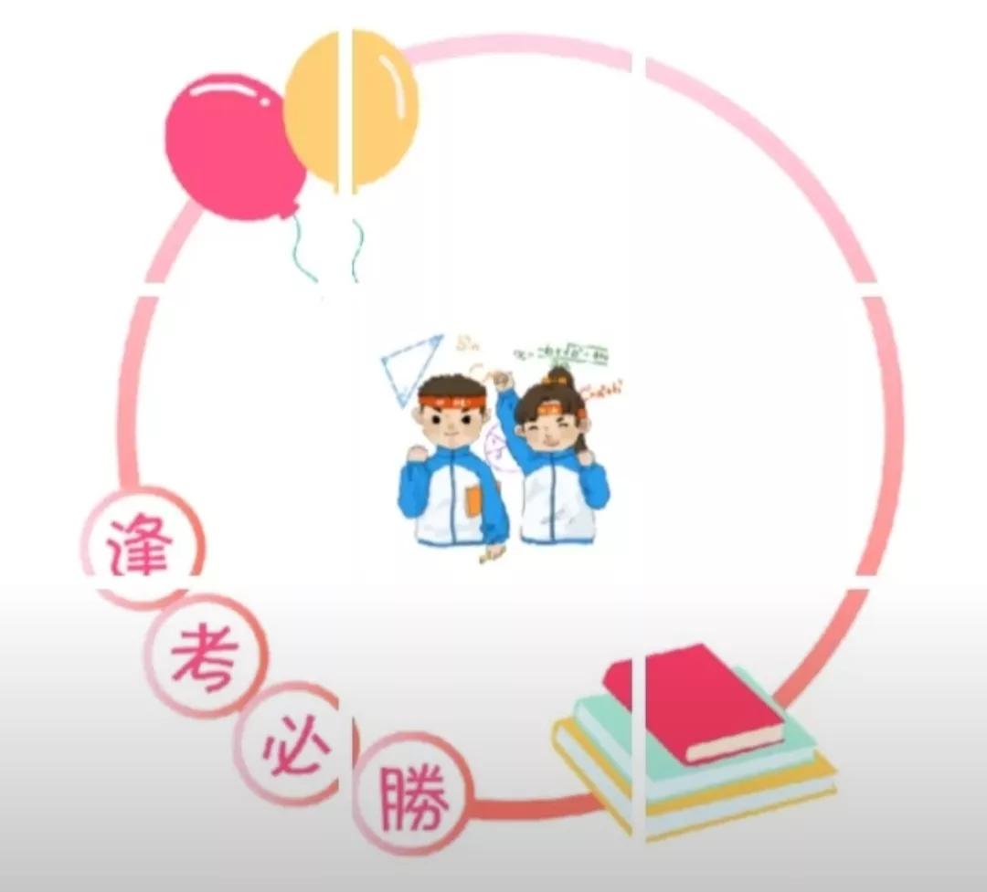 考神附体 :26条逢考必过的朋友圈文案 第23张