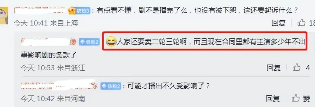 李易峰现在情况怎么样（揭秘李易峰令人唏嘘的现状） 第7张