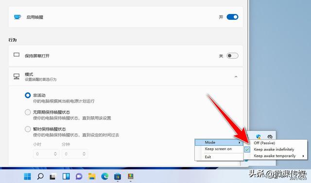win11怎样关闭系统休眠（w10系统怎么关闭休眠模式） 第5张